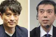 日本サッカー協会の次期会長選挙に宮本恒靖氏と鈴木徳昭氏が立候補へ　田嶋幸三会長は来年3月で退任