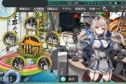 【艦これ】今回は大和型2隻採用でのラスダンだから資源がやばいでち
