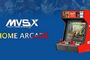 SNKのタイトルを多数収録したゲーム機『MVSX HOME ARCADE クラシック レトロアーケード』が本日発売！価格は54,780円