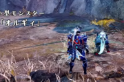 【MHRise】サンブレイクの新モンスター「狡狗竜 オルギィ」「メルクー」の紹介動画が公開！【モンハンライズ】