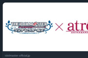 【デレマス】シンデレラガールズ×アトレ秋葉原がコラボ！