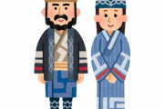 【ポリコレ】杉田水脈更迭デモ主催の高校生「一人の共産主義者として、一人のアイヌとして、一人のゲイとして許せません」