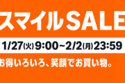 楽韓さん、本日の動向 - ワクチンの副反応でダウンしてます……