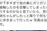 【画像】カーシェアリング利用者さん、駐車の仕方がやヤバすぎるｗｗｗｗｗｗｗ