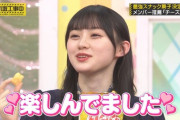 【乃木坂46】激かわ！モグモグシーン集めました。