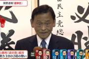 【悲報】統一教会自民党・末松信介文部科学大臣、統一教会を守ることに全力を出し炎上…ひろゆき「統一教会を規制しよう、今こそ逃げずに政教分離に向き合うべき」と正論
