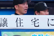 巨人・阿部監督　まさかのサヨナラ押し出し死球で敗戦も「責めらんないですよね」と大勢かばう