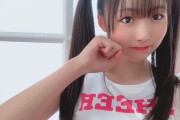 【SKE48】これは素晴らしい！チアダンスの衣装を着る平野百菜が可愛い！