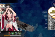 【艦これ】E1ボスの港湾夏姫ってこんなに固かったっけ？