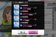 【デレステ】荒木比奈ソロ「いくっスよ～」楽曲追加！