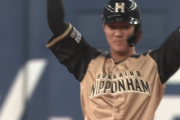 【速報】日ハム郡、今季初打席で勝ち越しタイムリーツーベースｷﾀ━━━━(ﾟ∀ﾟ)━━━━!!