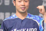 日ハム近藤、ひっそりと国内FA権取得