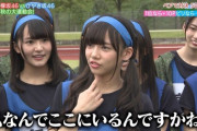 【日向坂46】期別対抗リレーはよ！！！