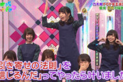 【元乃木坂46】能條愛未が残した名言ｗｗｗｗｗｗｗｗｗ