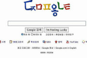 市場価値が無いって事だろ　〜　【中央日報】グーグルが唯一征服できない国…ここに韓国ＩＴ産業の強みがある