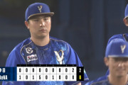 【朗報】DeNA、2失点完封勝利ｗｗｗｗｗｗｗｗｗｗｗｗｗｗ