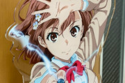 『とある科学の超電磁砲T』御坂美琴の等身大アクリルスタンドが高すぎると話題！  値段おかしくない？2000円でよくない？