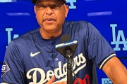 ドジャースのロバーツ監督明日の先発を明言せず