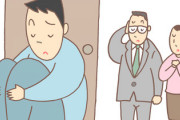 【速報】ニート歴10年戦士だけど、さっき俺の部屋に見知らぬ奴らが上がり込んできた
