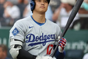 MLB：大谷翔平はナショナルリーグMVPの最終力候補かな？　【海外の反応】