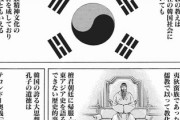 韓国人「韓国が中国の属国だった事実ない。独立門がその証拠。」