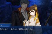 【FGO】シュシャって男の子なのか……