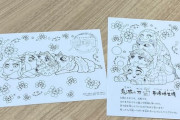 劇場版『鬼滅の刃』入場者に塗り絵配布、先行DL開始　作者「まだまだおうちで過ごす時間も多いので」