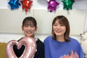 【櫻坂46】井上梨名、街中での呼び名がバレてしまう