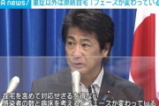 【悲報】日本政府さん「コロナ病床が足りないから中等症は原則自宅でバチーンと寝とけ」