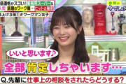 【櫻坂46】全肯定ほのすも爆誕！田村保乃ちゃん、今後も外番組での活躍が楽しみすぎる
