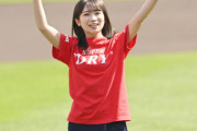 【乃木坂46】秋元真夏 実況『始球式 楽天対ソフトバンク』運動神経は良さそうですね、動きがしなやかですｗ