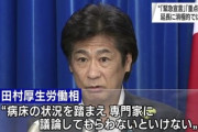 日本政府､東京五輪直前もしくは開催中に緊急事態宣言か
