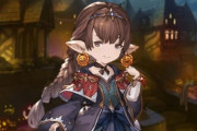 【グラブル】ハロウィンストーリー4日目、カッツェの元へ戻ってきたハーゼとウフレニが引き続き登場 / 予想外の関係が生まれたハーゼとレニー