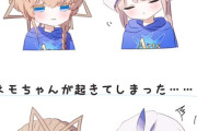 【FGO】Artパーカーを着たネモ船長＆ゴッホちゃん！！　二人のパーカー姿、可愛いです！！