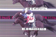 【チャレンジC】ベラジオオペラがボッケリーニと写真判定 接戦を制し重賞２勝目