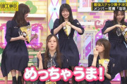 カールの袋がなかなか開けられない久保史緒里ちゃんが可愛かった！！！【乃木坂46】