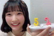 【STU48】さーやん、52歳になる?【高雄さやか生誕祭2023】
