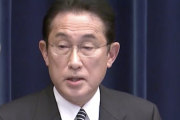 【悲報】岸田首相、感染爆発してるのに1か月何の会見もしない