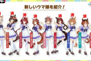 【ウマ娘】劇場版のプリティー担当がここまで干される理由って一体なんなんだよ？