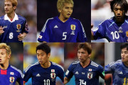 【画像】日本代表の新ユニフォーム、ヨウジヤマモトのデザインで過去最高にかっこよくなるｗｗｗｗｗｗｗｗｗｗｗ