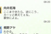 【デレステ】片桐早苗「この早苗お姉さんに任せなさい♪」夏の暑い日に片桐早苗に任せたら…