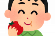 3食トマト食った結果wwwwwwwww