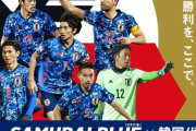 韓国人「3月25日のサッカー日韓戦、日本では話題になっているのだろうか？」