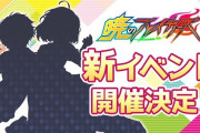 Vtuber 葛葉さんと本間ひまわりさん、ソシャゲコラボｷﾀ―(ﾟ∀ﾟ)―!!前にホロとかとコラボしてたゲームか？