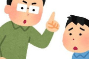 親父「朝っぱらからゲームやるな！！」ガキワイ「はい…ごめんなさい」