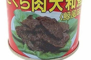 外国人「日本がクジラ味の馬肉の缶詰を売ってる…一体どうなってるんだ？」