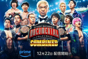 【悲報】ドキュメンタル新作マジで笑えない