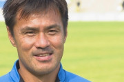 元日本代表DF駒野友一氏、現役人生で後悔した事を１つあげるなら「2010年W杯のPK失敗」