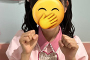 山内瑞葵ちゃん(21歳)のメイド服ｷﾀ━━━━(ﾟ∀ﾟ)━━━━!!
