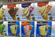 【画像】どのアイス選ぶかで性格わかるぞー